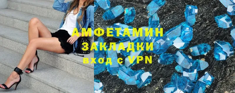 Amphetamine Premium  Ворсма 