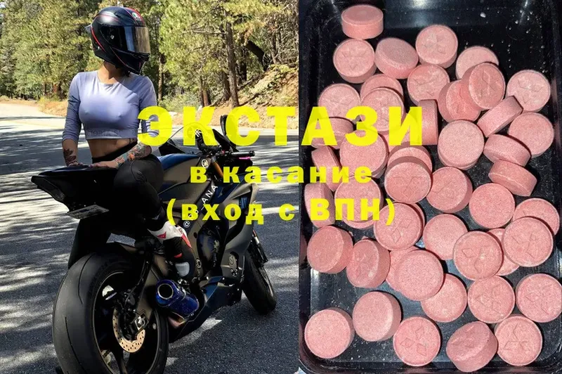 Ecstasy круглые Ворсма