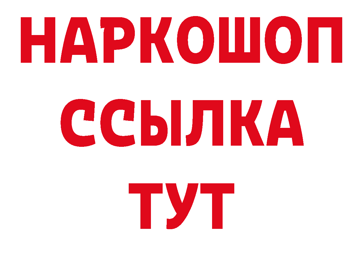 Печенье с ТГК конопля сайт дарк нет гидра Ворсма